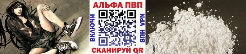 Купить закладку СОЛЬ Меф мяу мяу Гашиш Каннабис Ленск