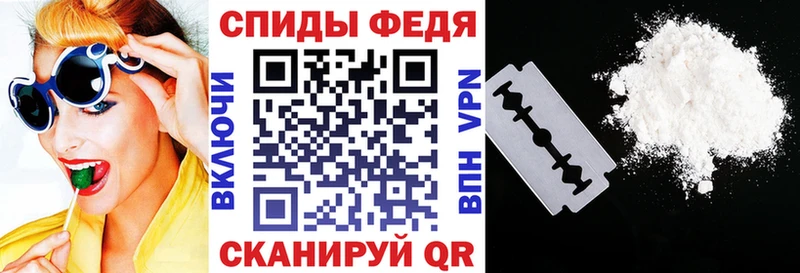 Амфетамин 98%  Купить  Ленск 