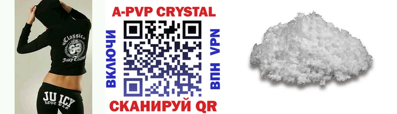 Купить  Ленск  Альфа ПВП VHQ 