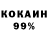 Cocaine 99% 5 Arabic