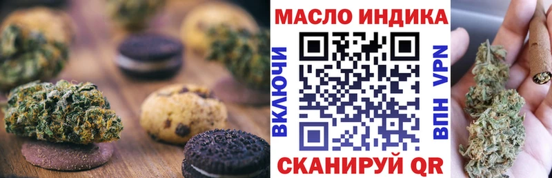 Купить где  Ленск  Canna-Cookies марихуана 