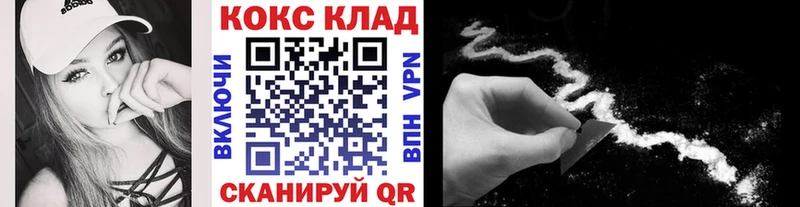 Купить закладки  Ленск  Кокаин 98% 