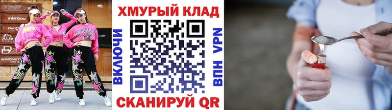 Купить где Ленск ГЕРОИН Heroin