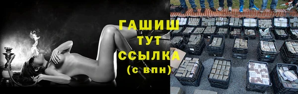 кокаин Карпинск