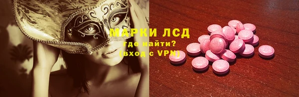 кокаин Карпинск