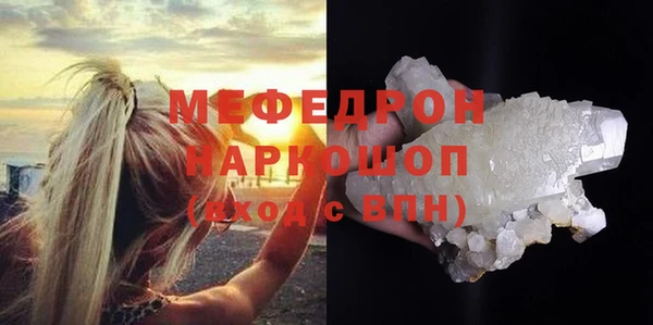 мяу мяу мука Карталы