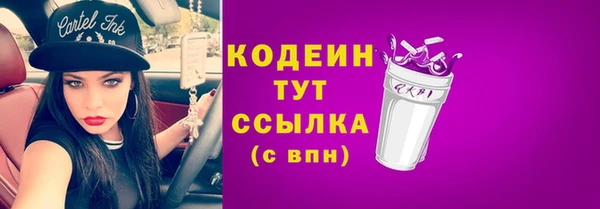 кокаин Карпинск