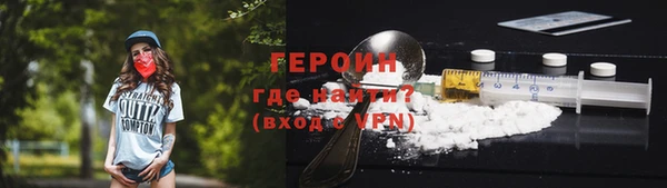 кокаин Карпинск