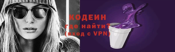 кокаин Карпинск