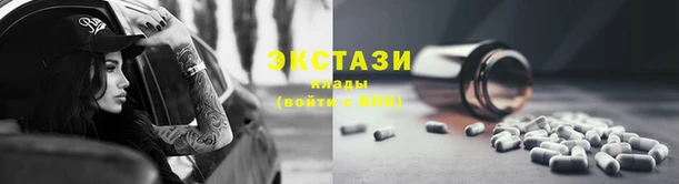 mdma Касимов