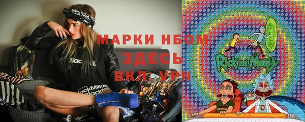 кокаин Карпинск