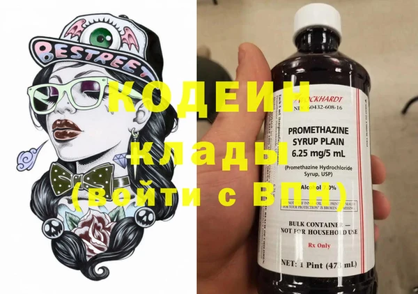 мяу мяу мука Карталы