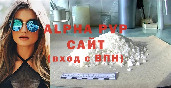 кокаин Карпинск