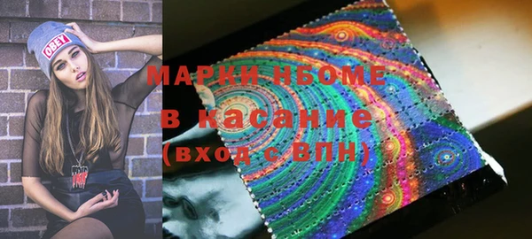кокаин Карпинск
