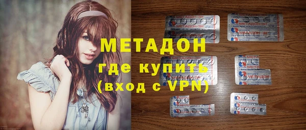 кокаин Карпинск