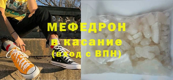 мяу мяу мука Карталы