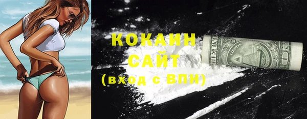 кокаин Карпинск