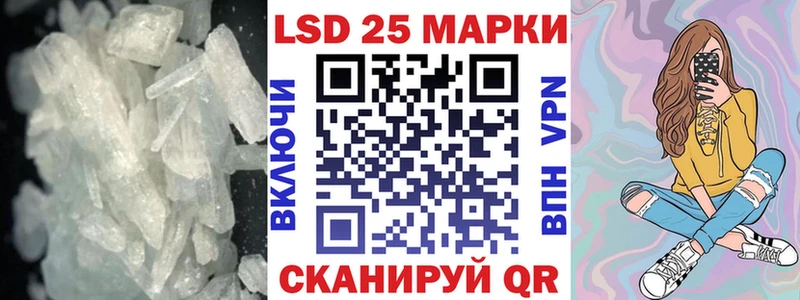 Купить закладки  Ленск  LSD-25 экстази ecstasy 