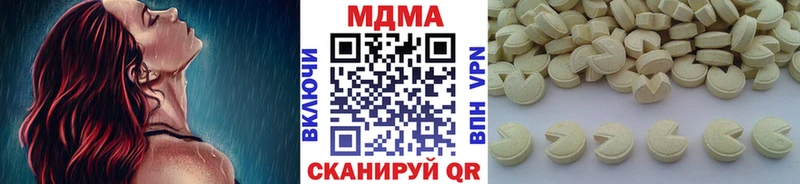 MDMA молли  Купить где  Ленск 