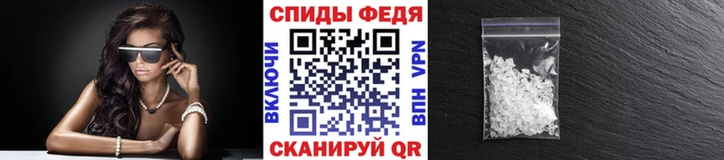 Купить где  Ленск  Первитин кристалл 
