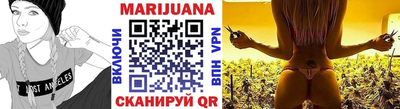 Каннабис тримм  Купить  Ленск 
